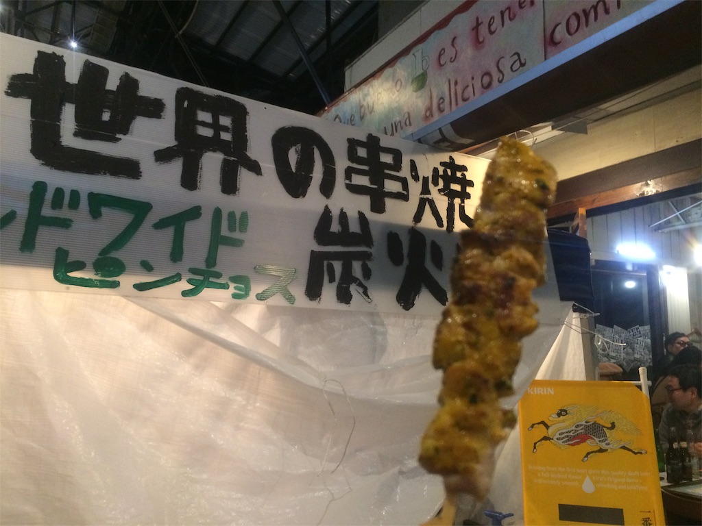 f:id:nagoyaman:20190331102253j:image