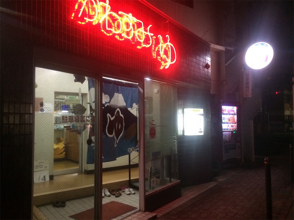 f:id:nagoyaman:20190330145702j:image