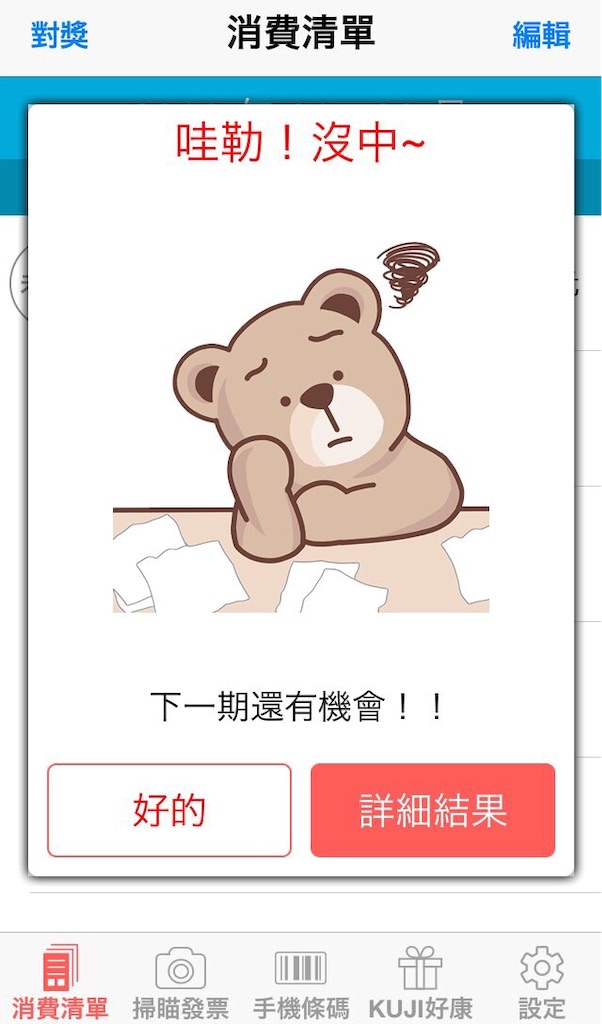 f:id:nagoyaman:20190330152322j:image