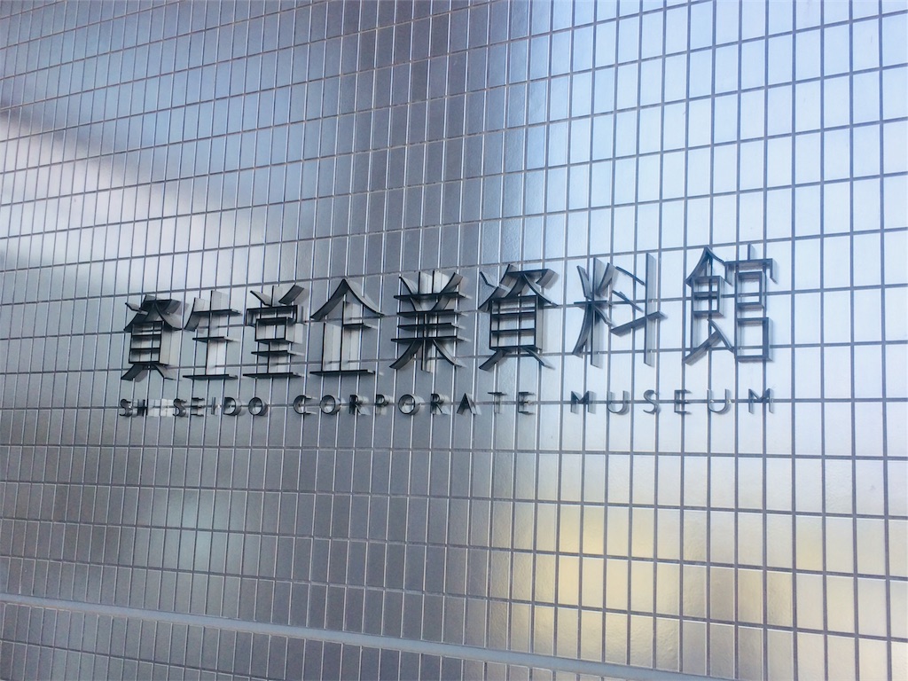 f:id:nagoyaman:20190409154242j:image