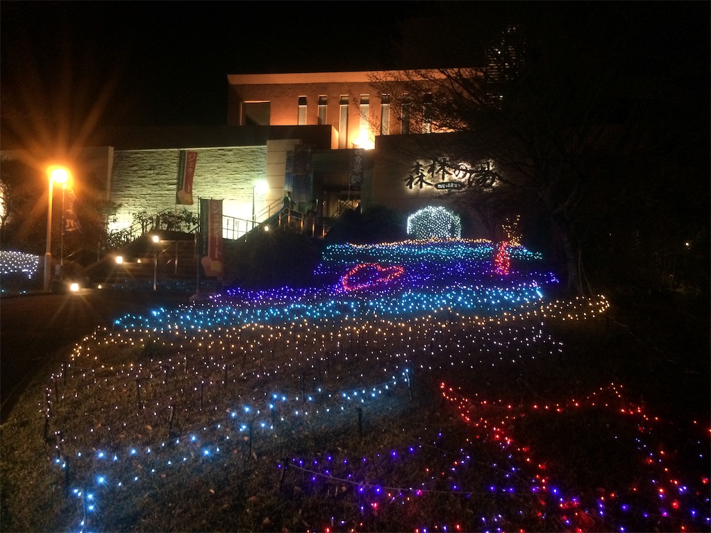 f:id:nagoyaman:20190409163453j:image