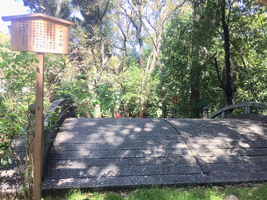 f:id:nagoyaman:20190410144948j:image