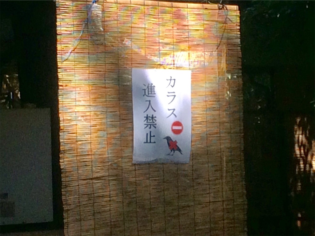 f:id:nagoyaman:20190410144733j:image