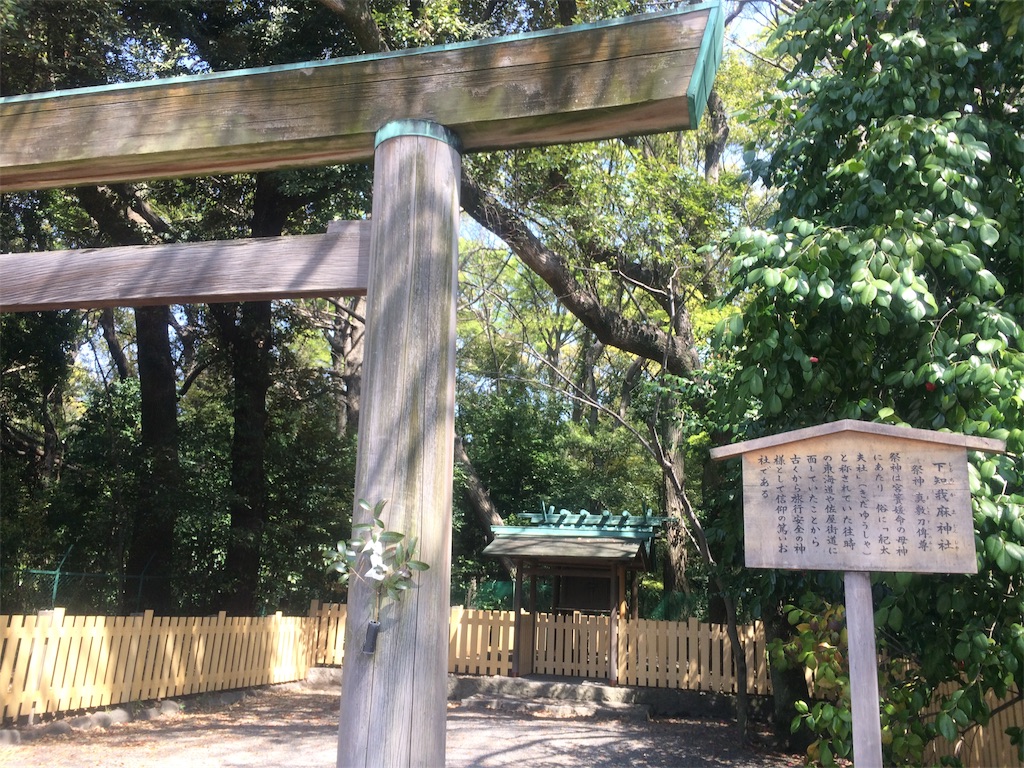 f:id:nagoyaman:20190410144820j:image