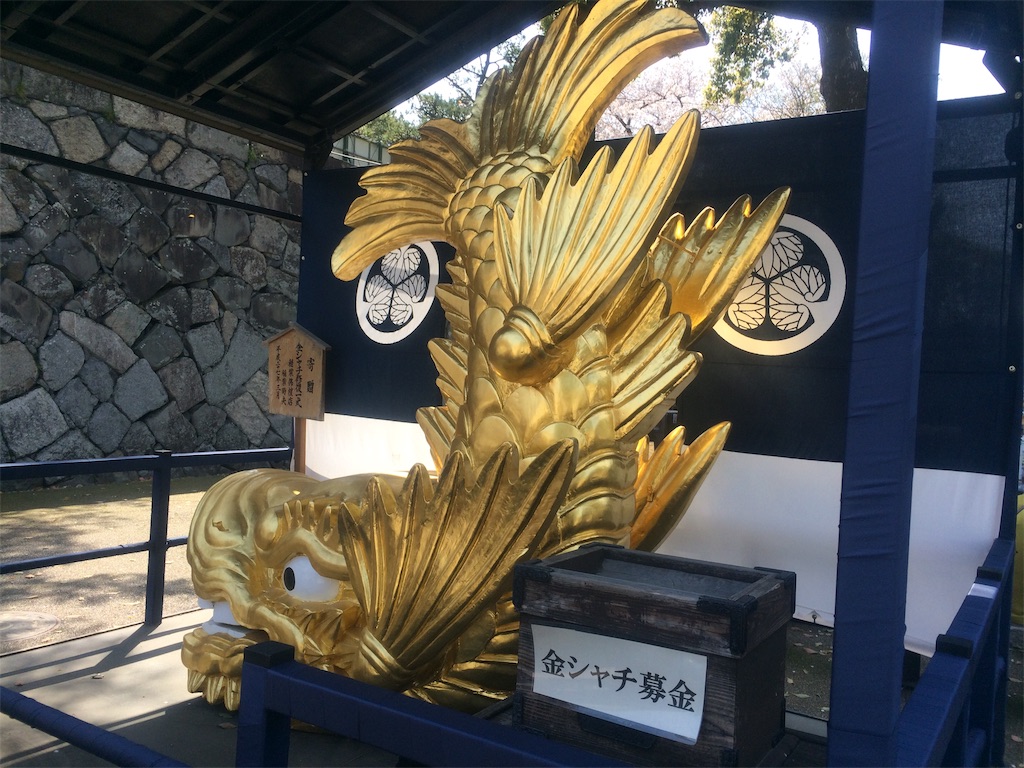 f:id:nagoyaman:20190411093215j:image