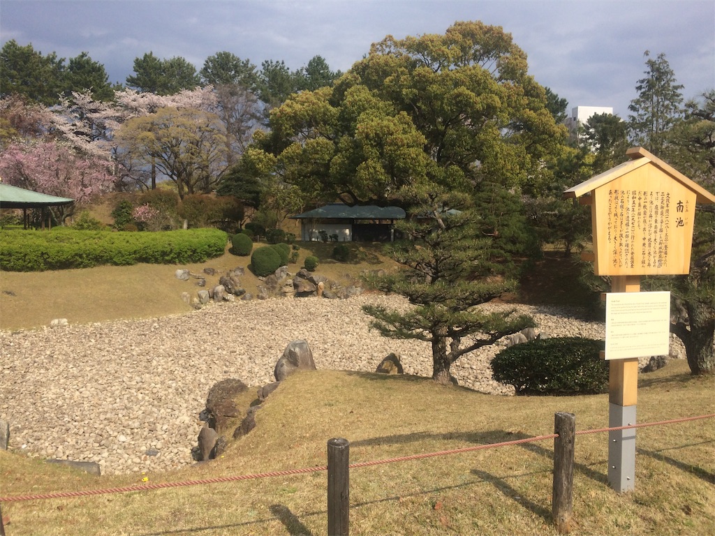 f:id:nagoyaman:20190411093333j:image