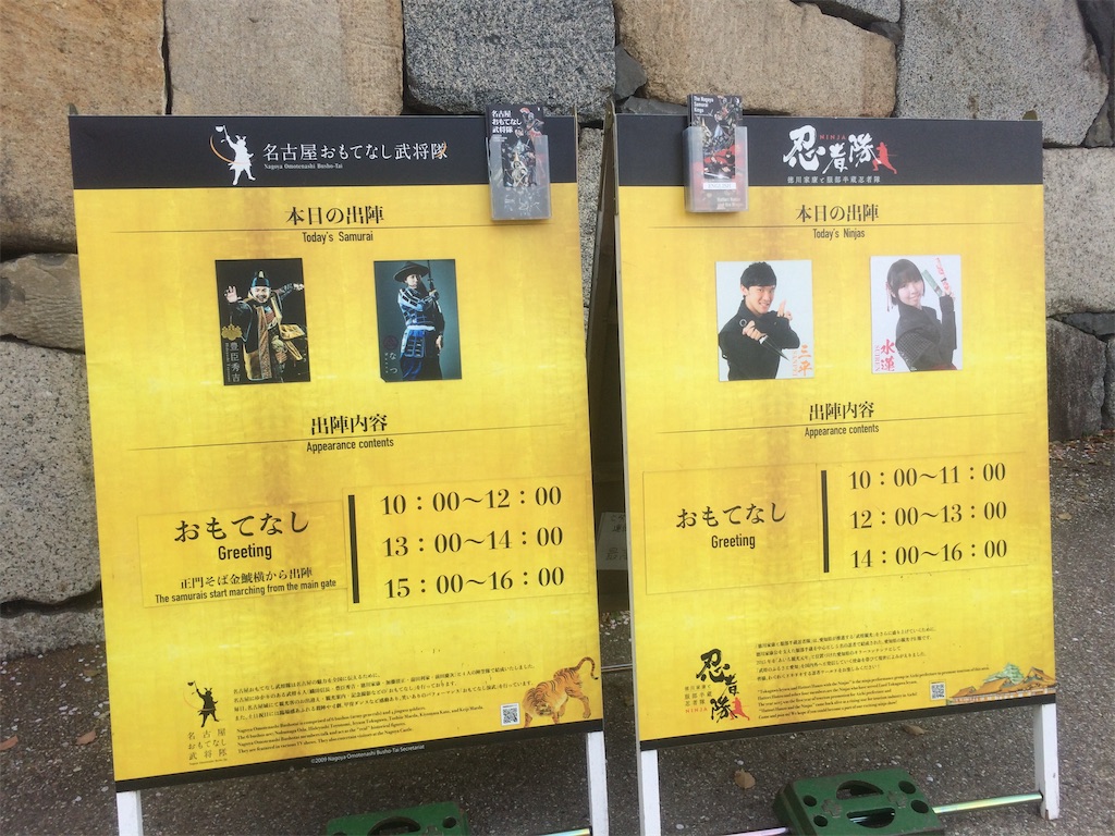 f:id:nagoyaman:20190411093423j:image