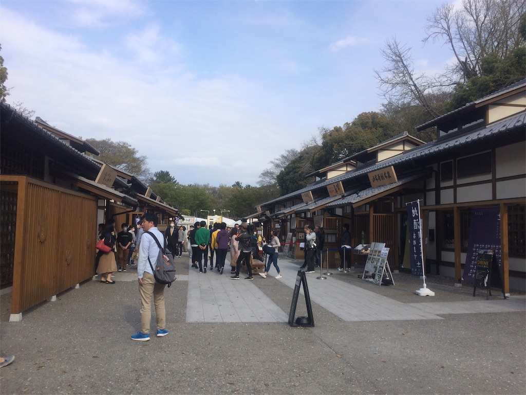 f:id:nagoyaman:20190411093229j:image