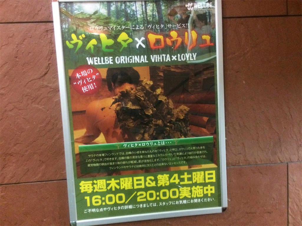 f:id:nagoyaman:20190411160257j:image