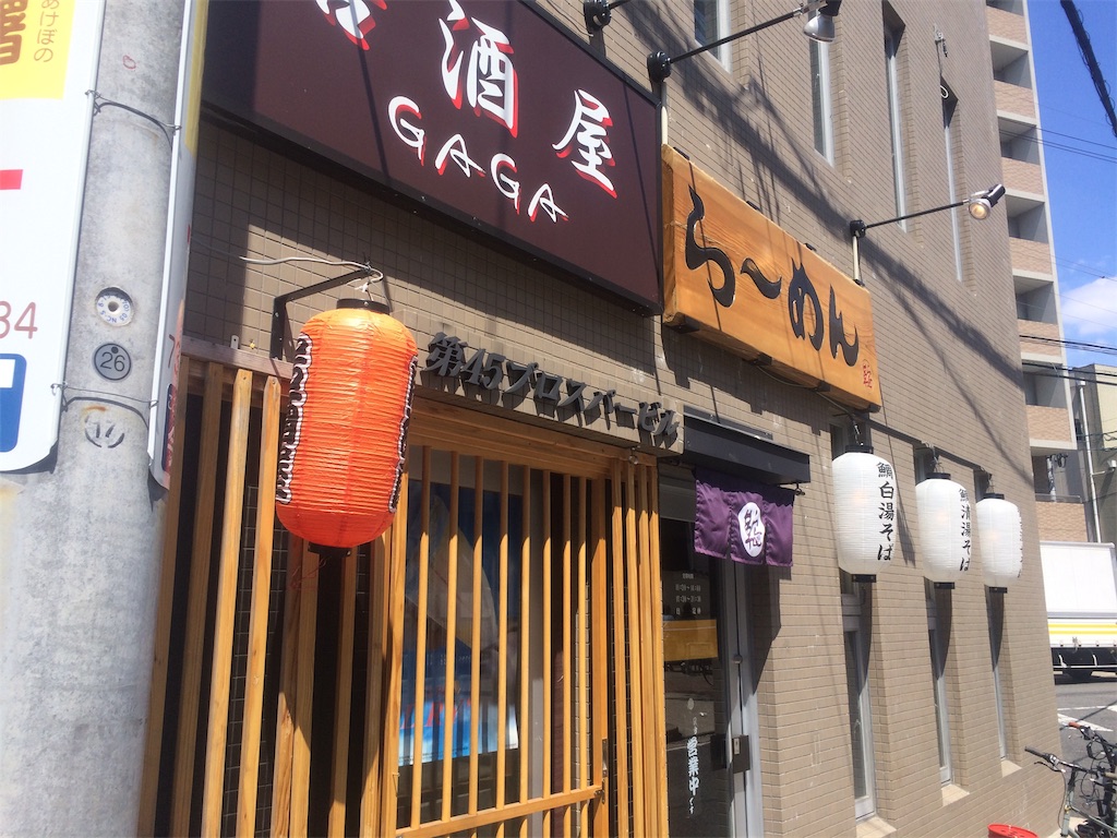 f:id:nagoyaman:20190414112924j:image