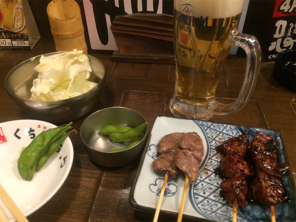 f:id:nagoyaman:20190424125153j:image