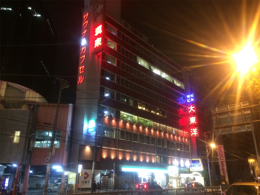 f:id:nagoyaman:20190424145519j:image