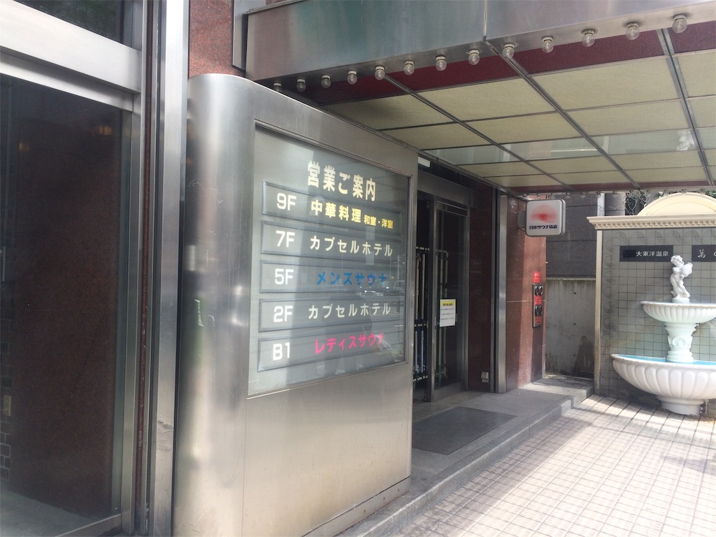 f:id:nagoyaman:20190424125327j:image