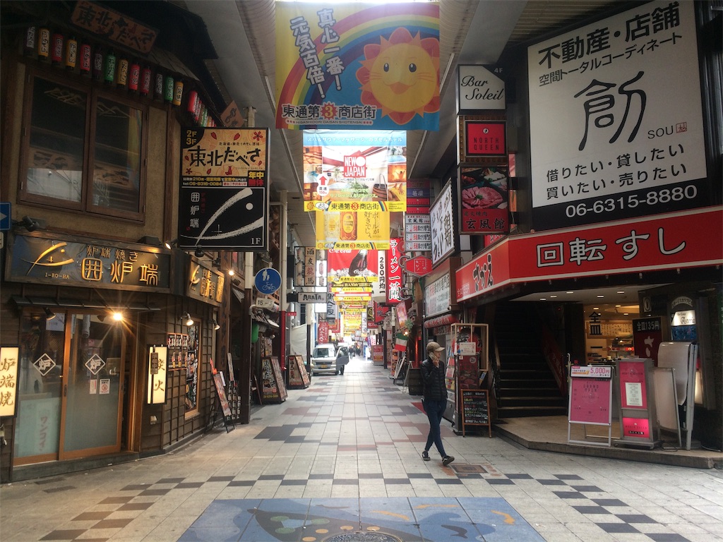 f:id:nagoyaman:20190424125230j:image