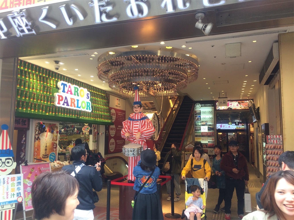 f:id:nagoyaman:20190424155231j:image