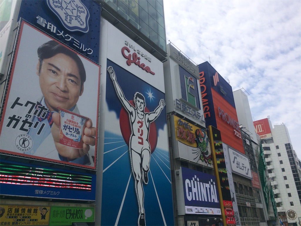 f:id:nagoyaman:20190424155151j:image