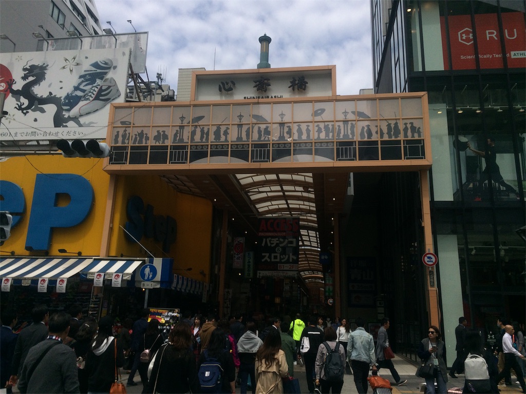 f:id:nagoyaman:20190424155053j:image