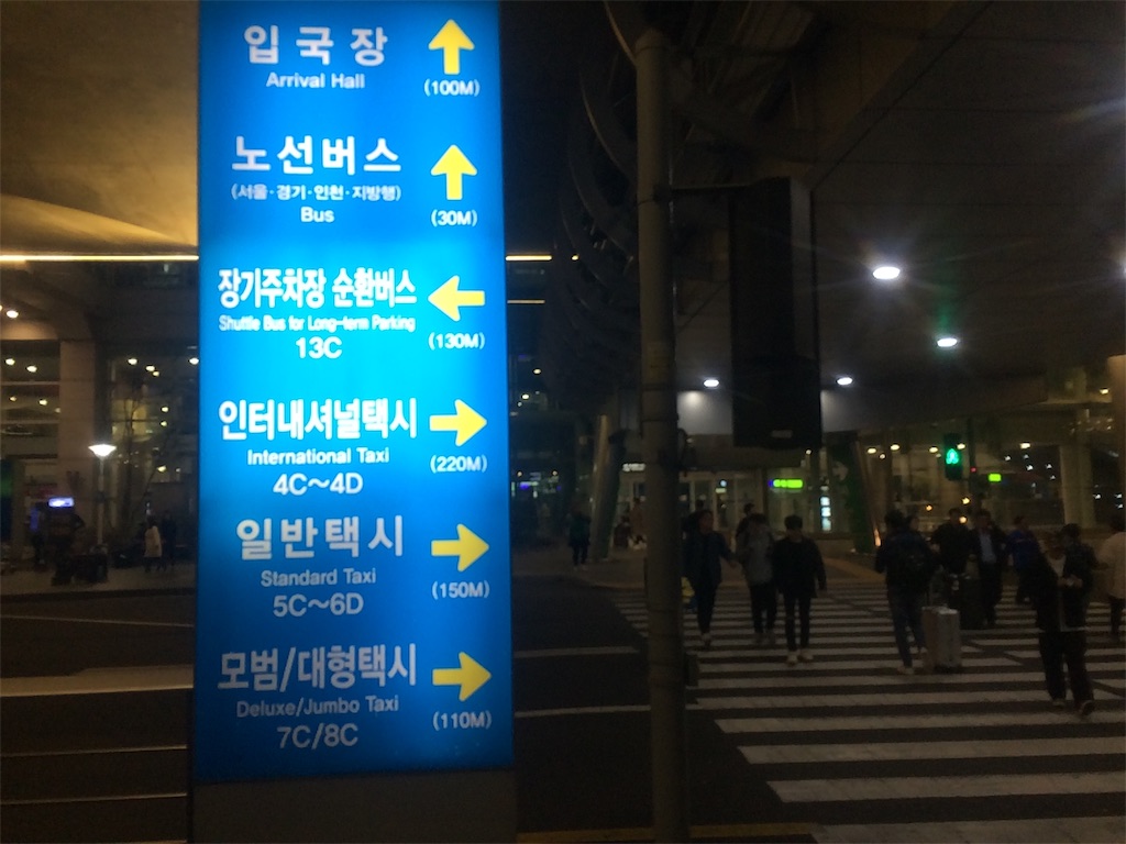 f:id:nagoyaman:20190424173328j:image