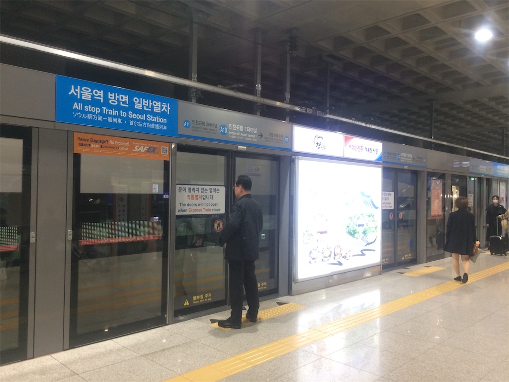 f:id:nagoyaman:20190424173155j:image