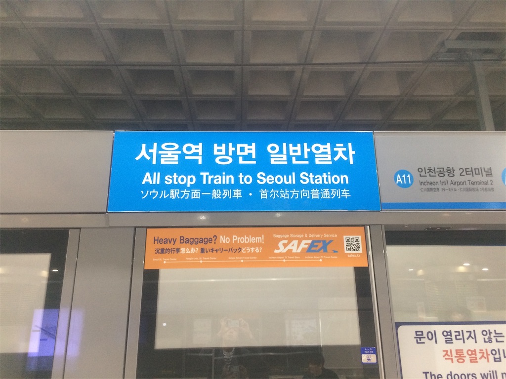 f:id:nagoyaman:20190424173425j:image