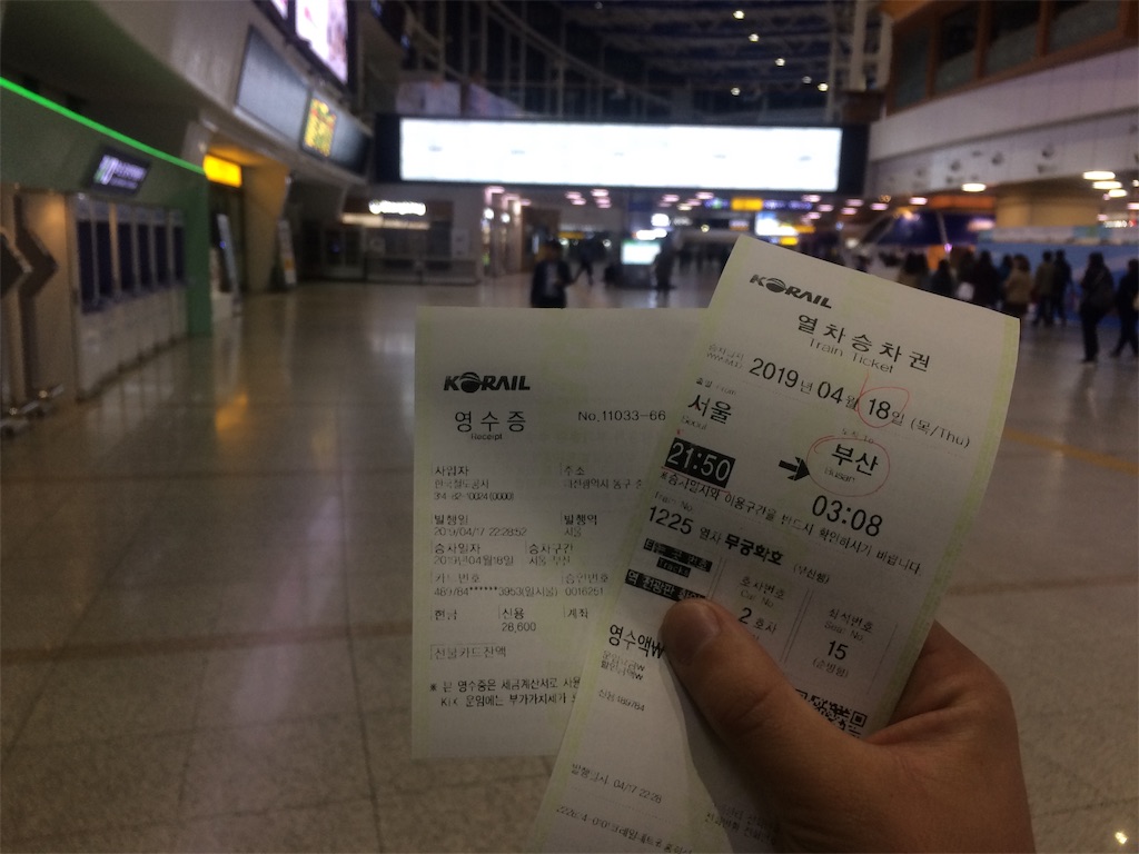 f:id:nagoyaman:20190424173214j:image