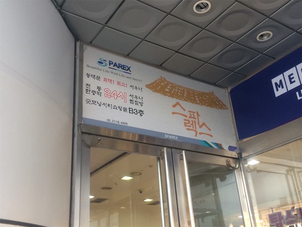 f:id:nagoyaman:20190424173247j:image