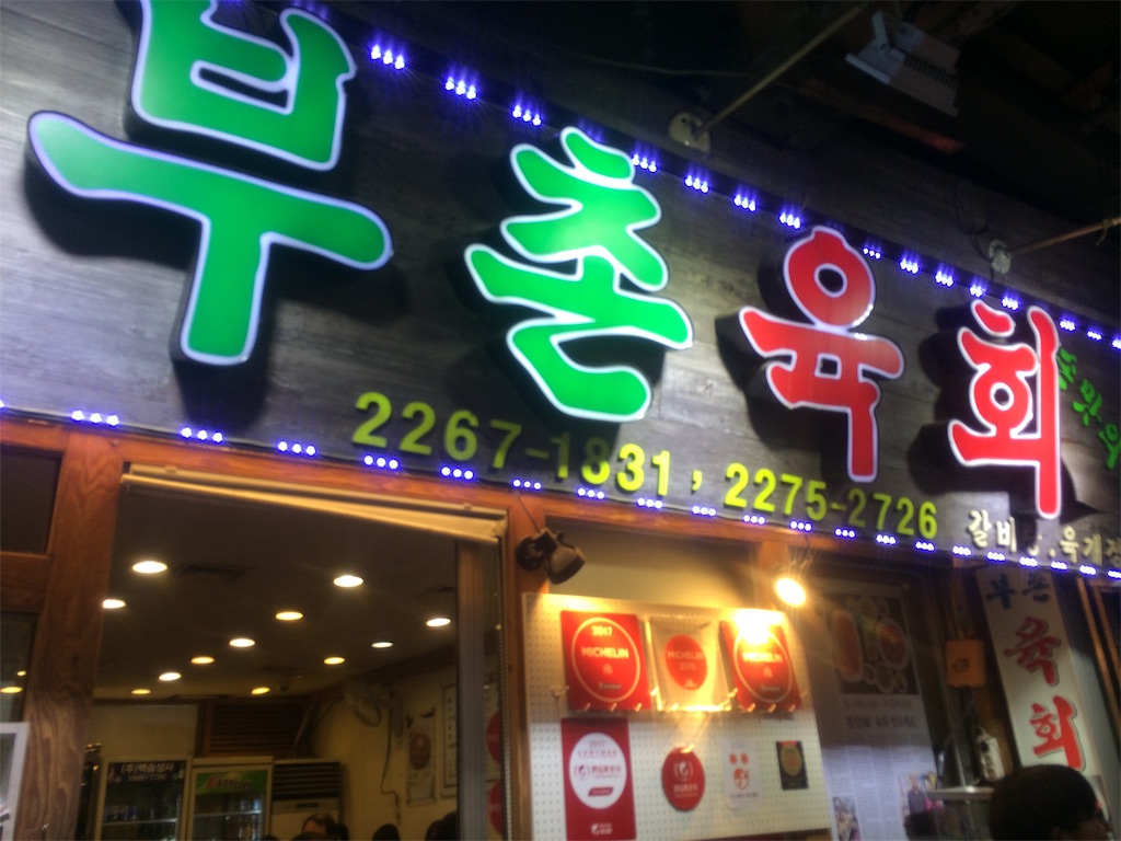 f:id:nagoyaman:20190426163123j:image