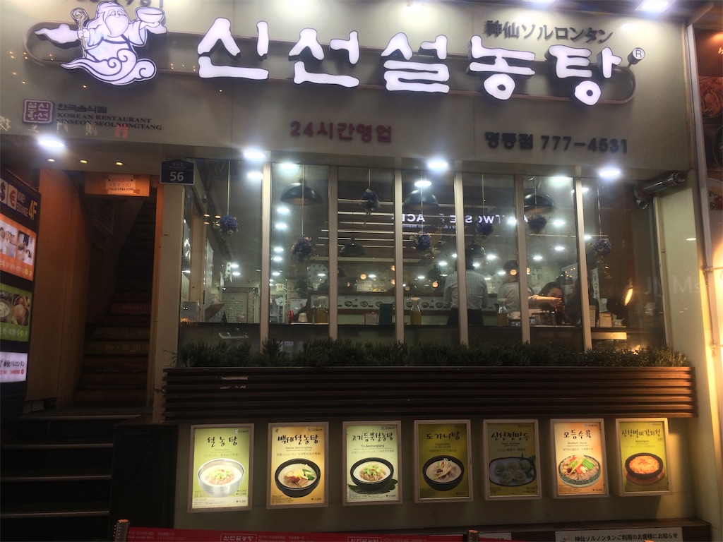 f:id:nagoyaman:20190428092253j:image