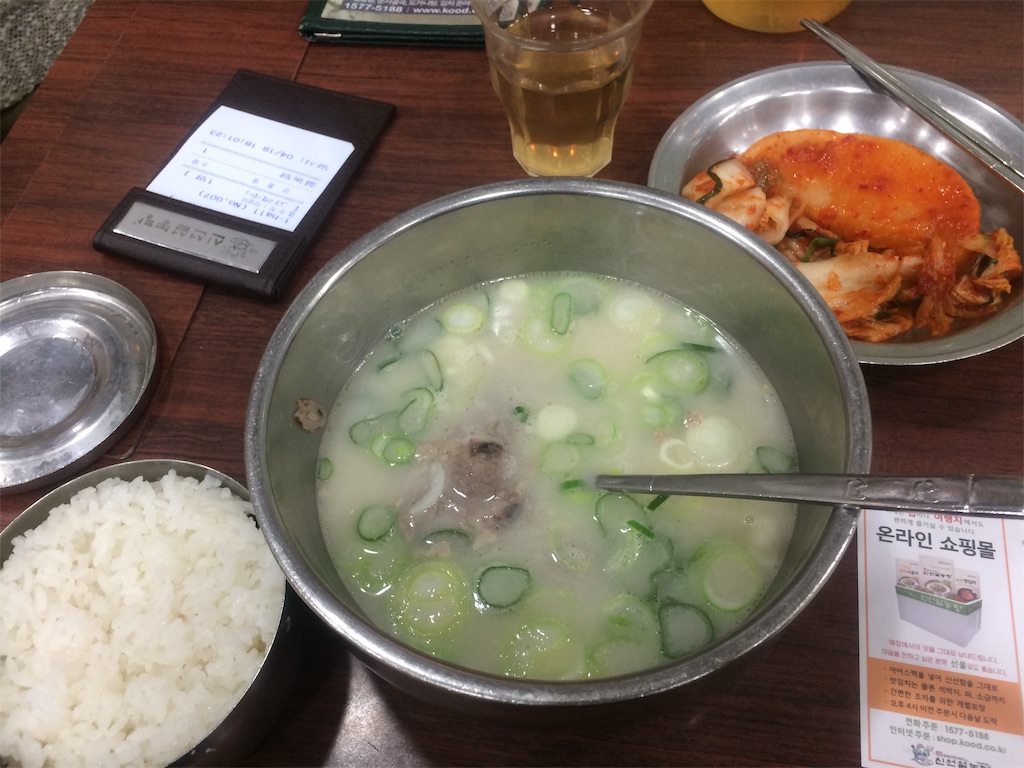 f:id:nagoyaman:20190428092338j:image