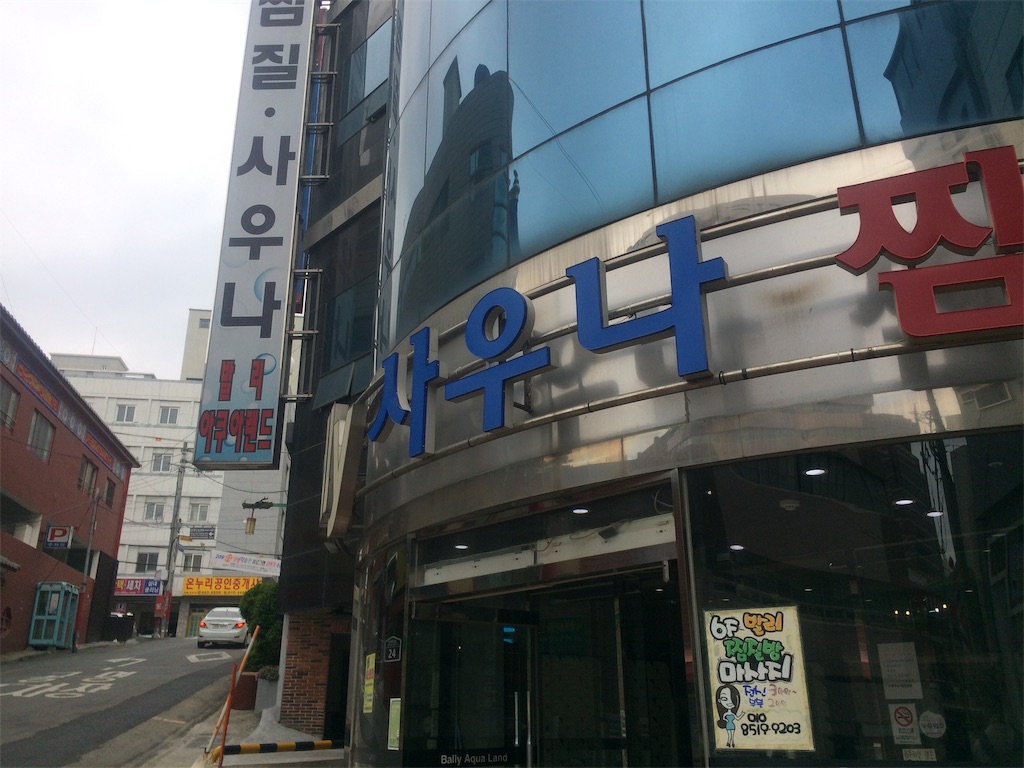 f:id:nagoyaman:20190429094145j:image