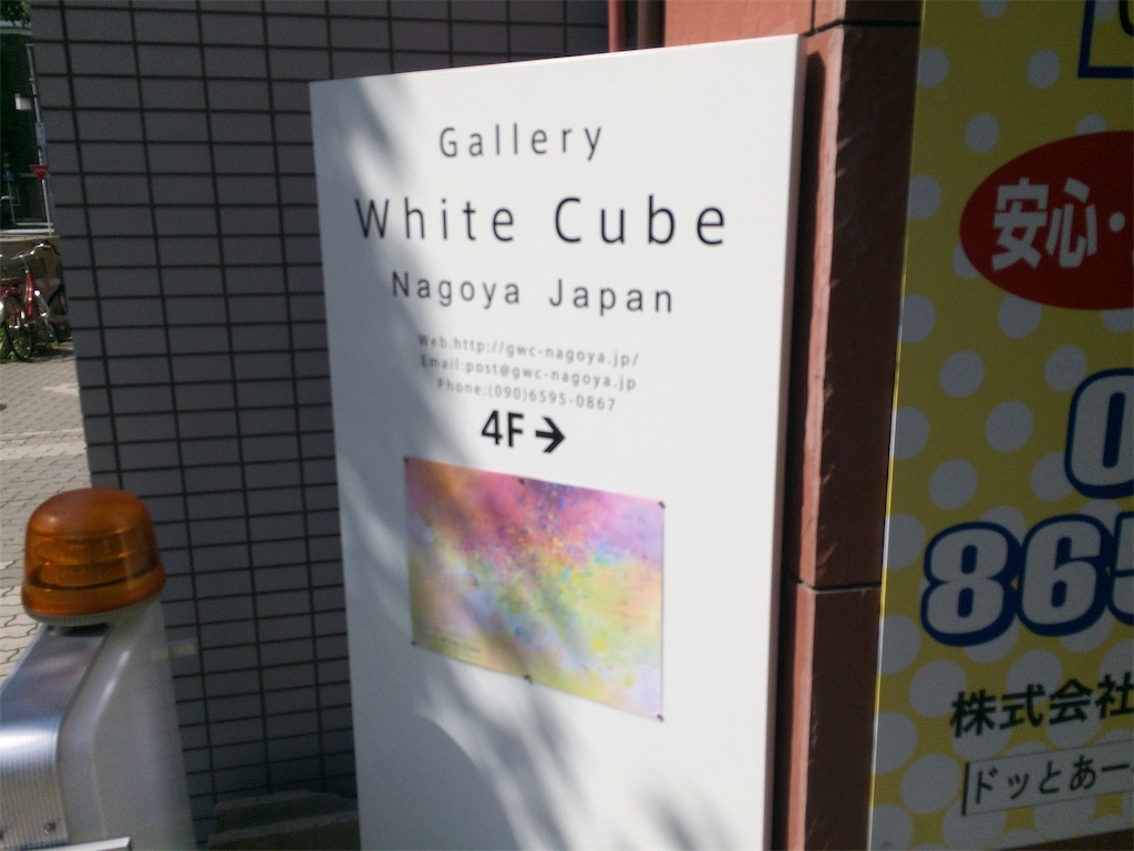 f:id:nagoyaman:20190715122820j:image