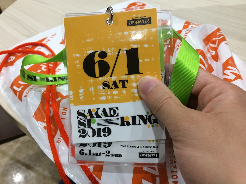 f:id:nagoyaman:20190715122907j:image