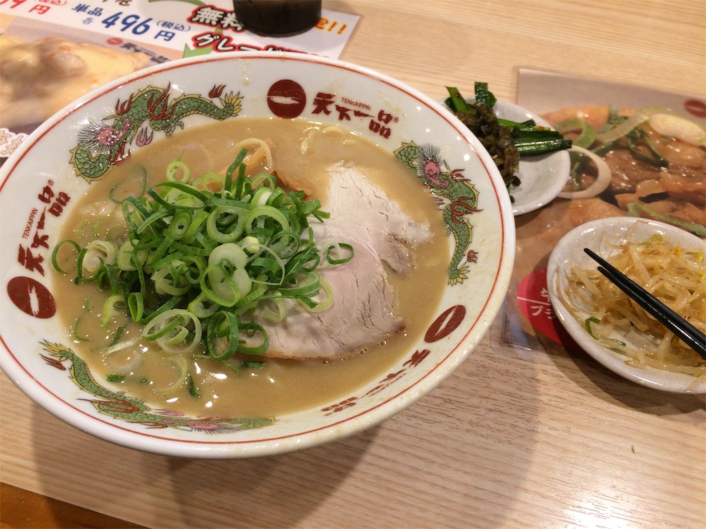 f:id:nagoyaman:20190715122826j:image