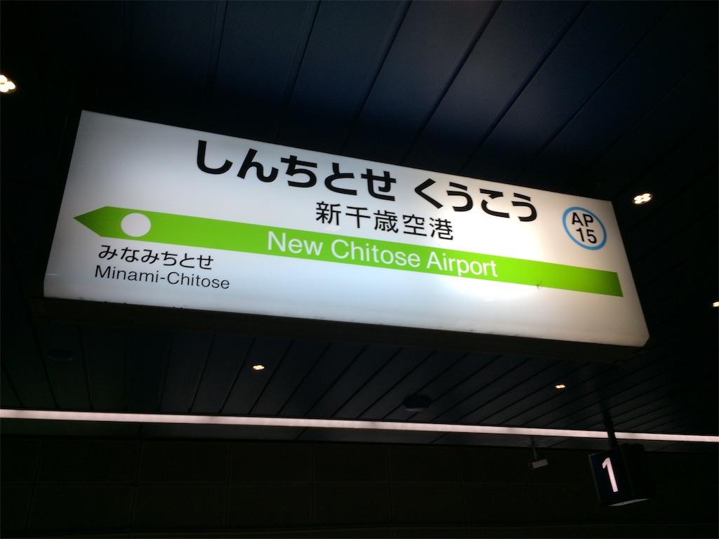 f:id:nagoyaman:20190715152027j:image