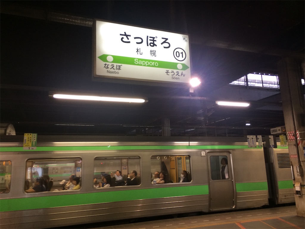 f:id:nagoyaman:20190715151917j:image