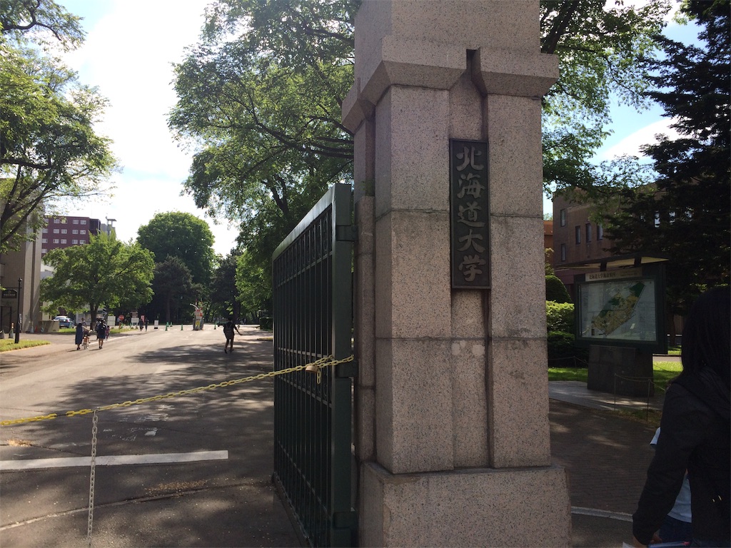 f:id:nagoyaman:20190715152001j:image