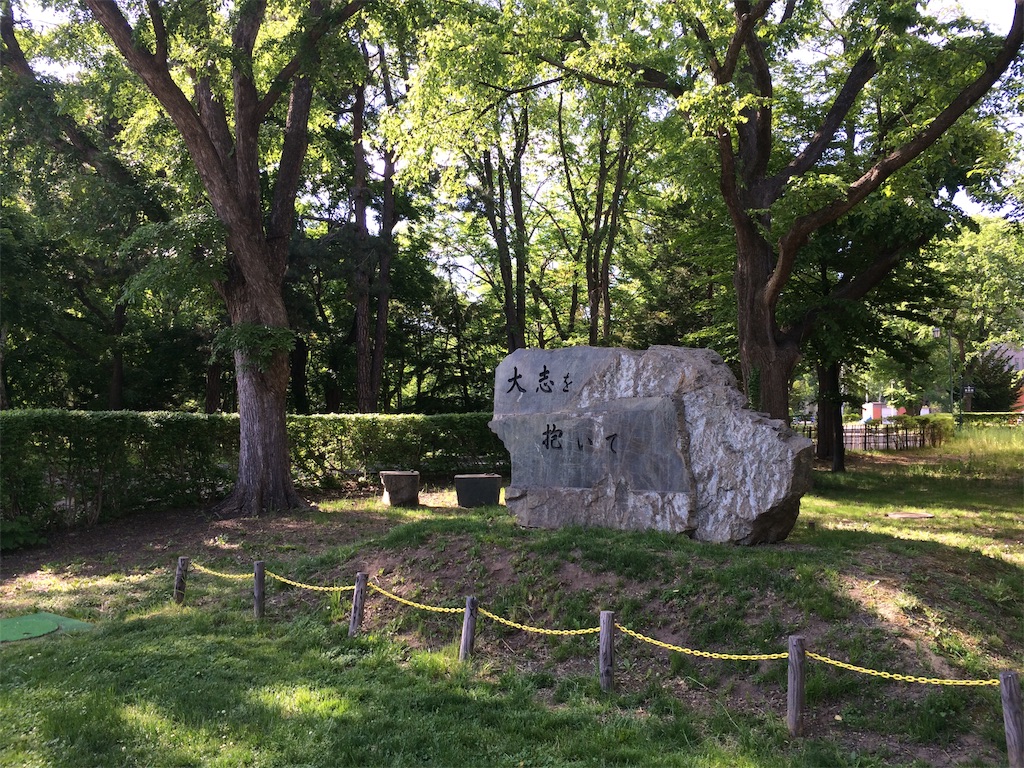 f:id:nagoyaman:20190715160504j:image