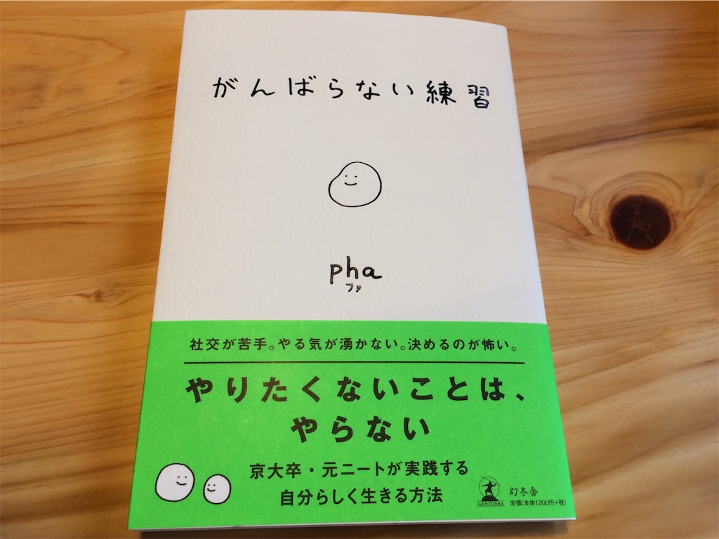 f:id:nagoyaman:20190724212207j:image