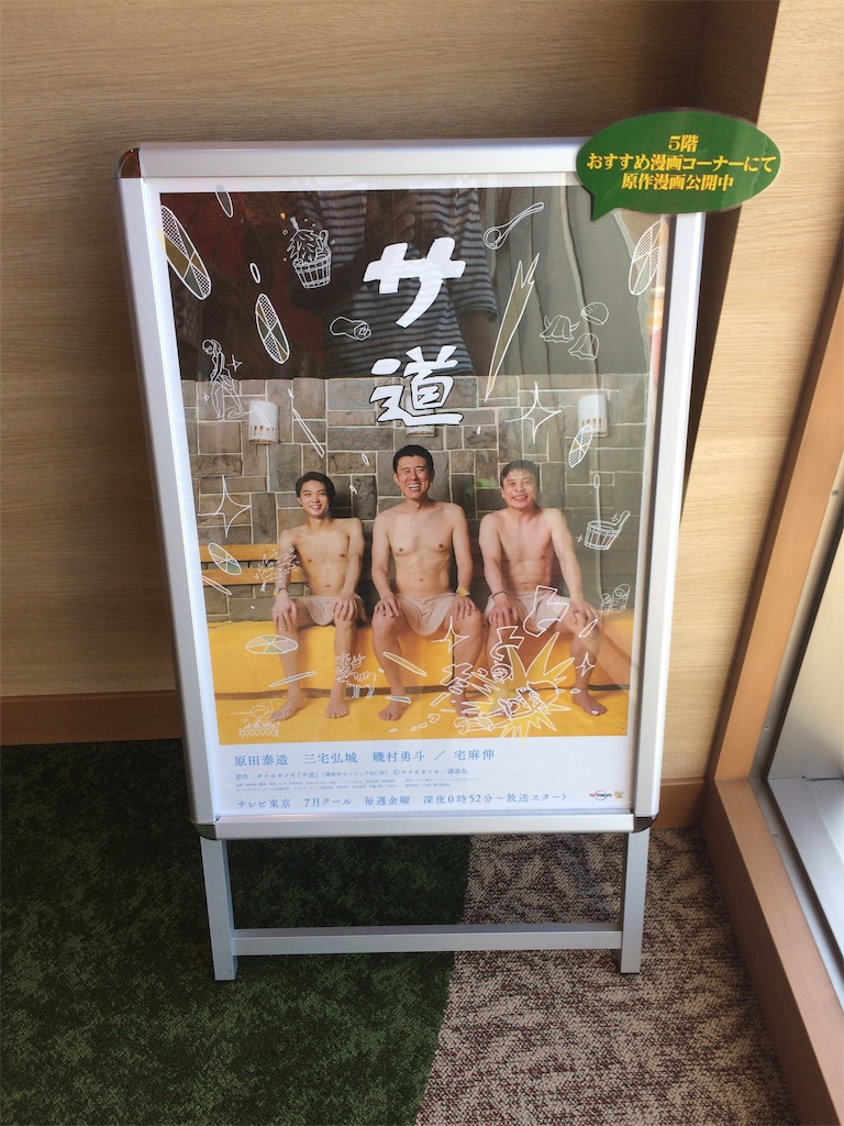 f:id:nagoyaman:20190725000506j:image