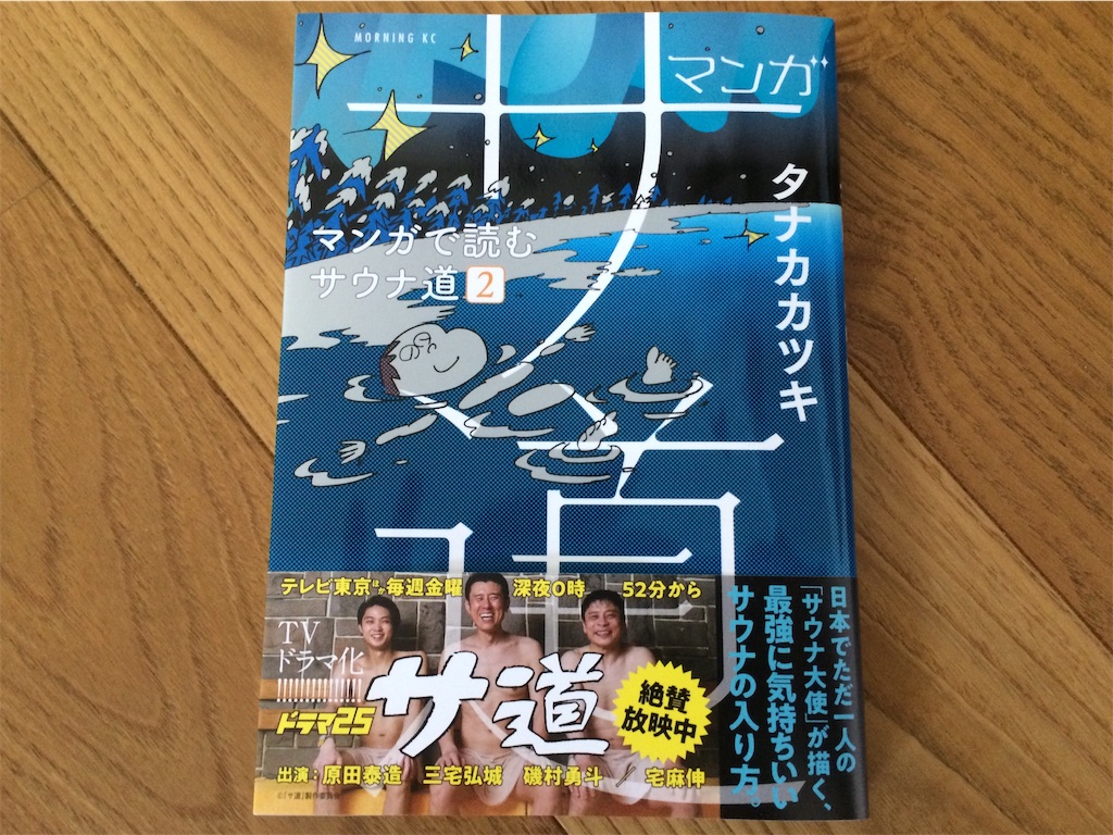 f:id:nagoyaman:20190725000512j:image