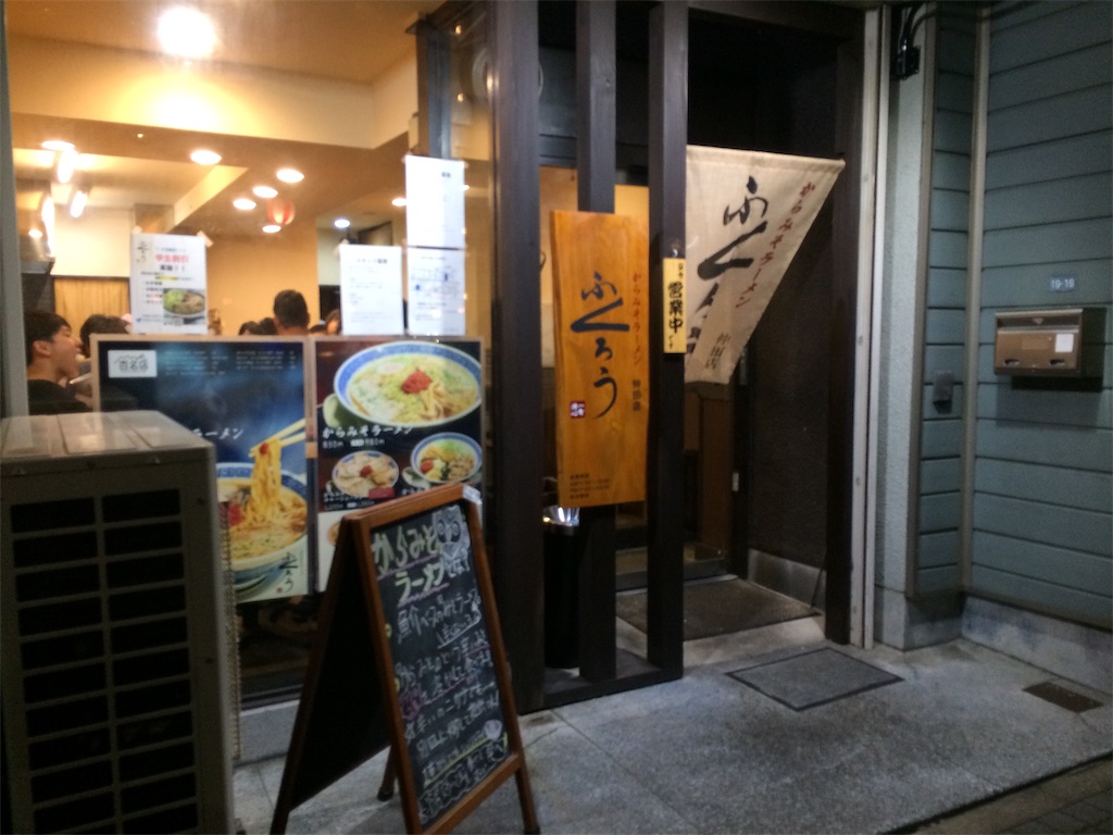 f:id:nagoyaman:20190801180701j:image