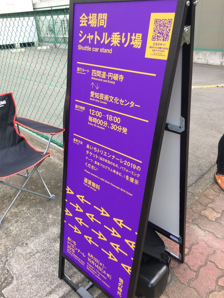 f:id:nagoyaman:20190816102337j:image