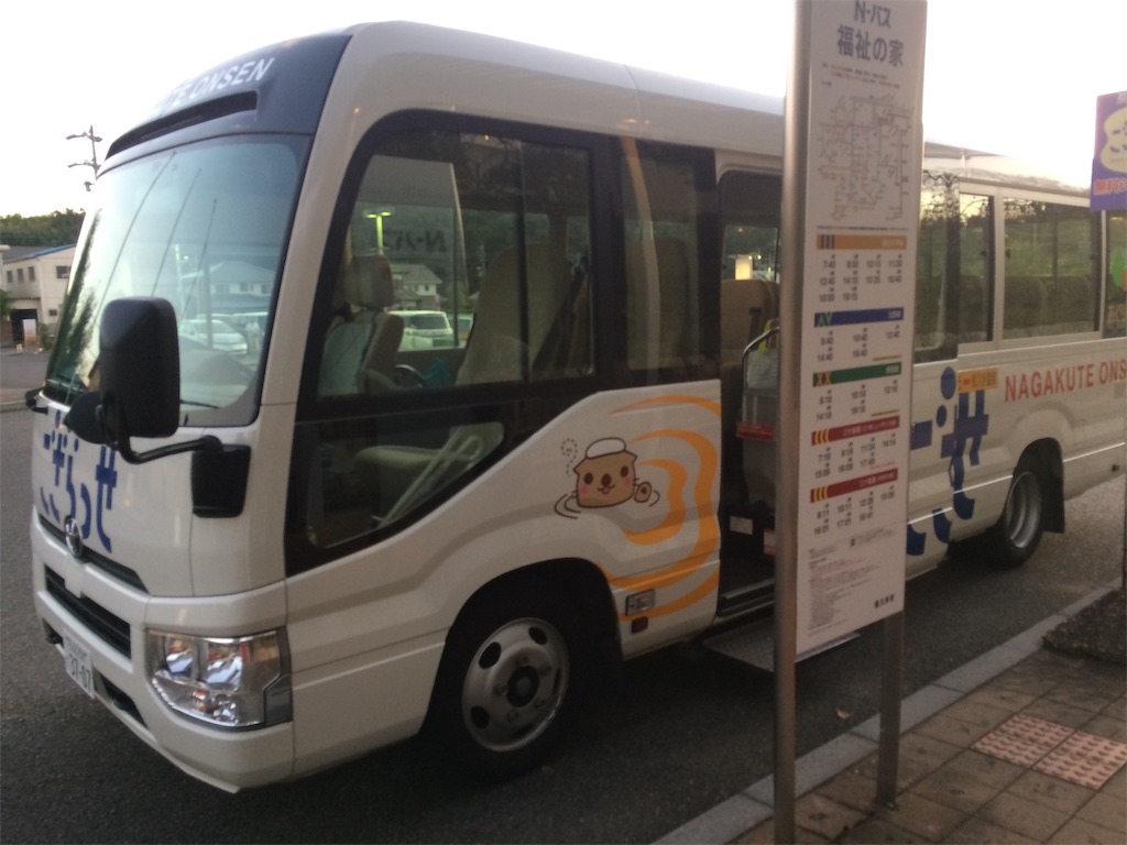 f:id:nagoyaman:20190921100317j:image