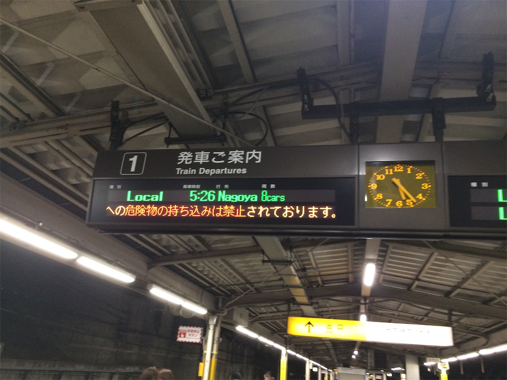 f:id:nagoyaman:20191225125115j:image