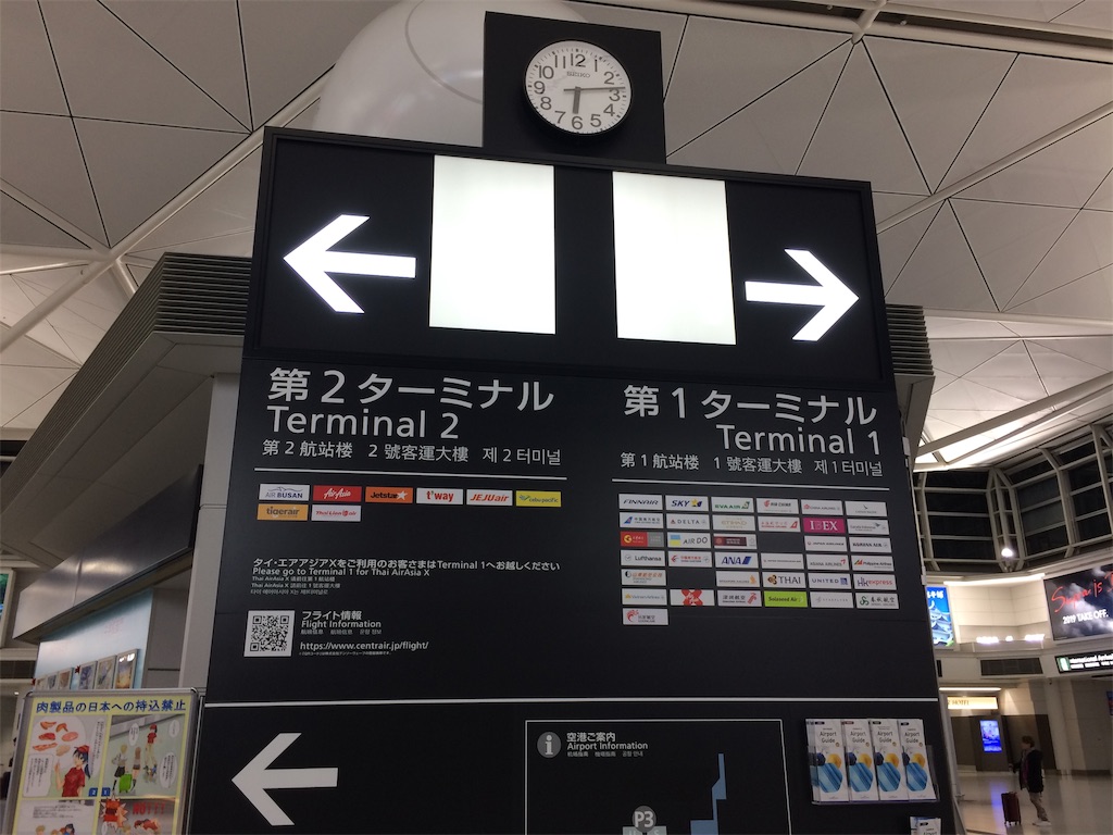 f:id:nagoyaman:20191225125649j:image