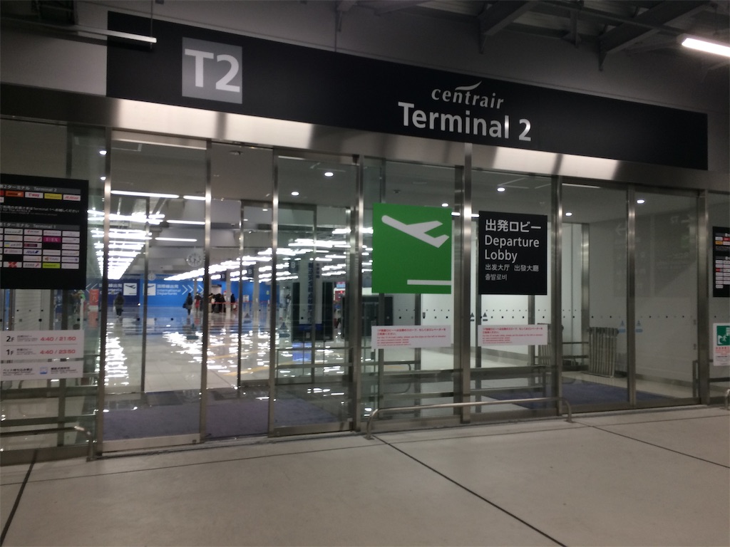 f:id:nagoyaman:20191225125258j:image