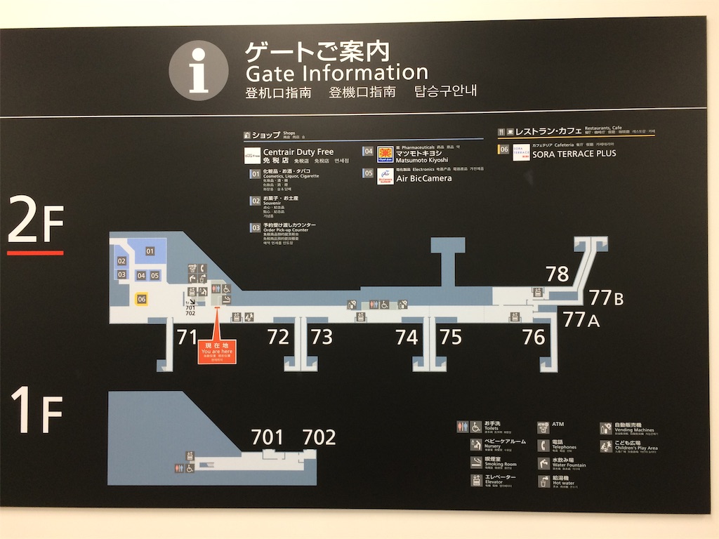 f:id:nagoyaman:20191225125051j:image