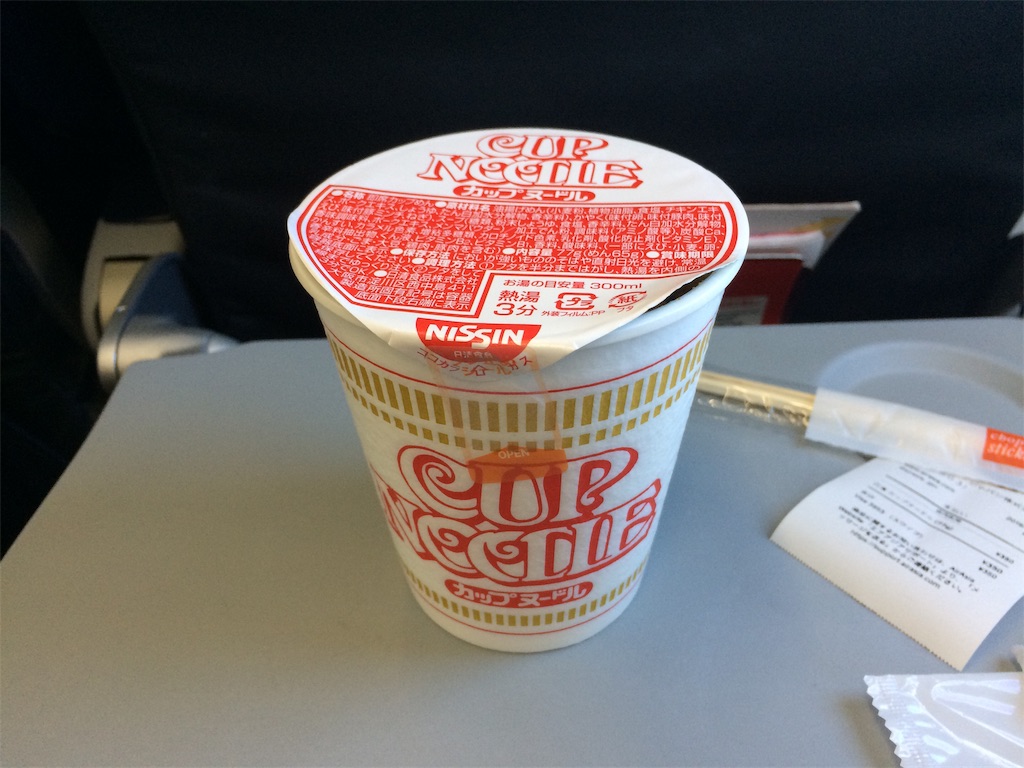 f:id:nagoyaman:20191225125206j:image