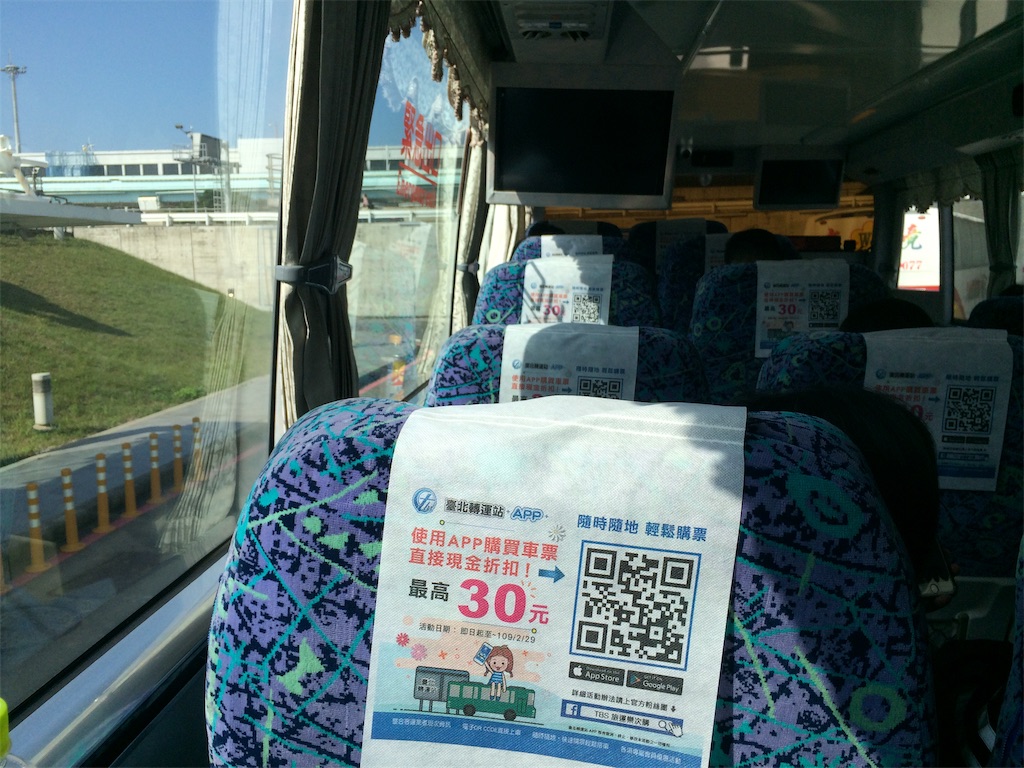 f:id:nagoyaman:20191225125156j:image