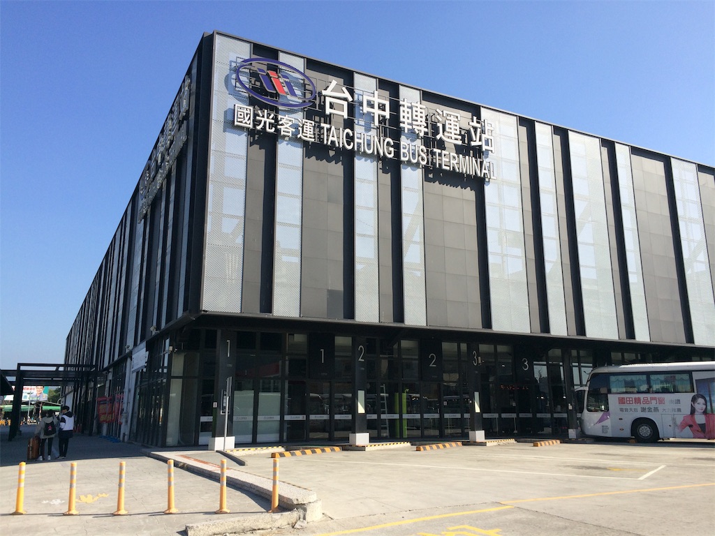 f:id:nagoyaman:20191225125059j:image